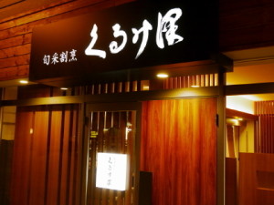 o0420031512874847800 (2)